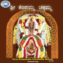 Vigneshvara Stuthi